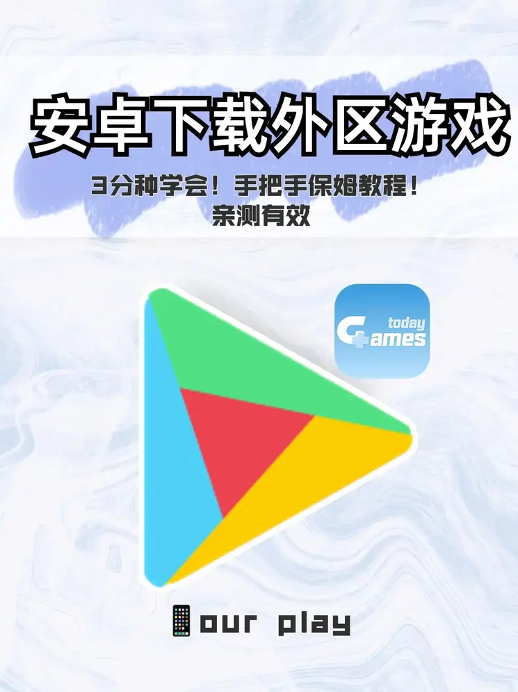 瑞祥真人综合app截图0