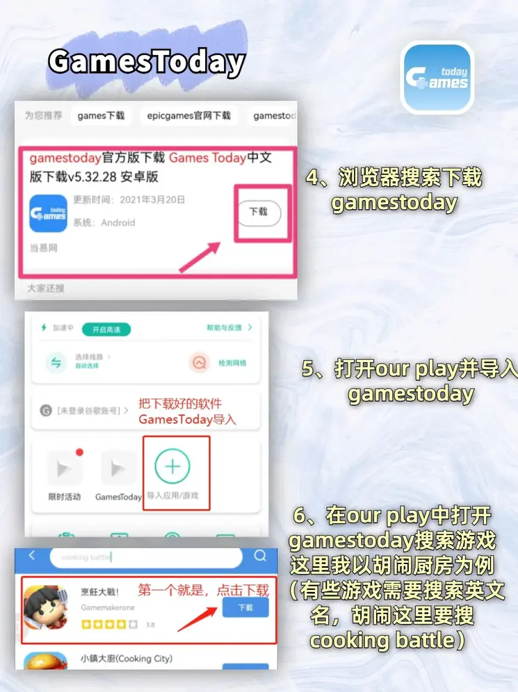 瑞祥真人综合app截图2